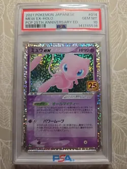 2021 Pokemon Japanese Mew EX 25th Anniversary #014 PSA 10 GEM MINT - Image 1