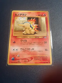 Pokemon TCG Cyndaquil Card No. 155 Japanese Neo Destiny - Image 1