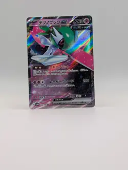 Iron Valiant ex 038/066 Sv4m - Pokemon Future Flash - Near Mint Ultra Rare - Image 1
