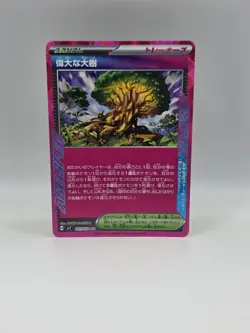 Great Big Tree 101/102 Sv7 - Pokemon Stellar Miracle - Near Mint Holo Ace Spec - Image 1
