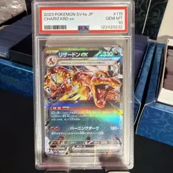 Pokemon Charizard EX JP 115/190 PSA Gem MT 10 💎 Shiny Treasure EX - Image 3