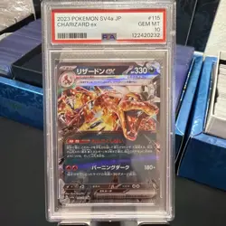 Pokemon Charizard EX JP 115/190 PSA Gem MT 10 💎 Shiny Treasure EX - Image 5