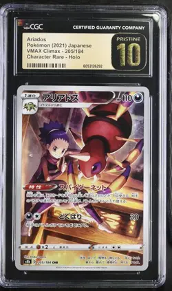 ARIADOS VMAX Climax Character Rare #205 CGC Pristine 10 Pokemon [Nostalgium] - Image 1