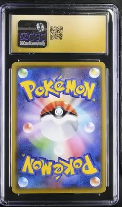 ARIADOS VMAX Climax Character Rare #205 CGC Pristine 10 Pokemon [Nostalgium] - Image 2