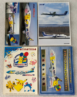 Pokemon Japanese Vintage ANA Special Promo Flying Pikachu & Dragonite Set #3530 - Image 1