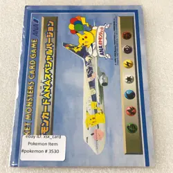 Pokemon Japanese Vintage ANA Special Promo Flying Pikachu & Dragonite Set #3530 - Image 2