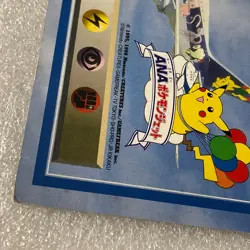Pokemon Japanese Vintage ANA Special Promo Flying Pikachu & Dragonite Set #3530 - Image 4