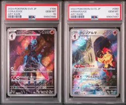 PSA 10 SEQ Set Armarouge AR sv1S 080 Ceruledge AR sv8 109 Pokemon Card Japanese - Image 1