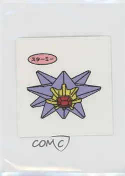 Starmie (Set 21) Japanese Daiichi Pokemon Bread Deco Chara Stickers 1998 - Image 1