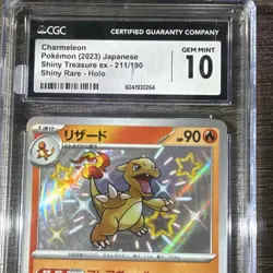 Charmeleon Shiny Rare Holo CGC 10 Japanese Pokemon TCG Shiny Treasure Ex 211/190 - Image 4