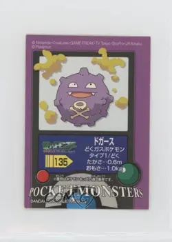 Weezing Bandai Pokemon Advanced Generation Pokedex Entry Stickers Japanese #135 - Image 1