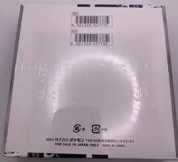 White Flare SV11W Booster Box Japanese Factory Sealed New Pokemon US Seller - Image 5