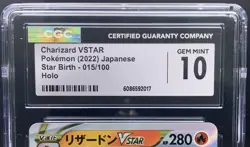 Charizard VSTAR 015/100 RRR CGC Gem Mint 10 - 2022 Pokemon Japanese Star Birth - Image 3
