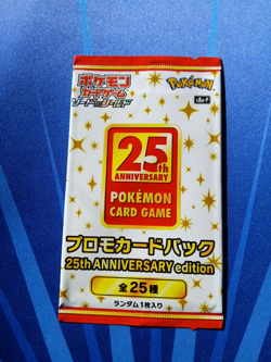 25th Anniversary Collection s8a Booster Box & Promo Pack Factory Sealed Pokemon - Image 2