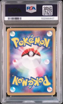 Mew Pokemon 2005 Holo Constructed Starter Deck 1st ED Japanese 005/016 PSA 8 - Image 2