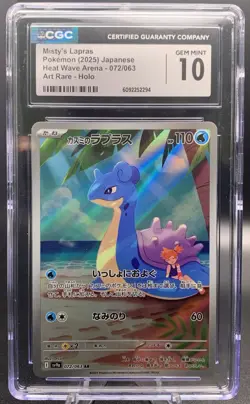 Misty's Lapras 072/063 AR CGC Gem Mint 10 - 2025 Pokemon Japanese AR Holo - Image 1