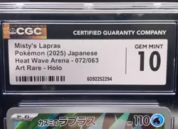 Misty's Lapras 072/063 AR CGC Gem Mint 10 - 2025 Pokemon Japanese AR Holo - Image 4