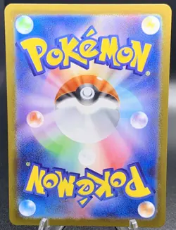 Pokemon Archen 129/086 AR - White Flare Japanese TCG - NM Art Rare Full Art - Image 2