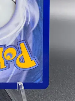 Cyclizar ex 228/191 Ultra Rare Full Art - Pokemon TCG Surging Sparks NM/M - Image 4