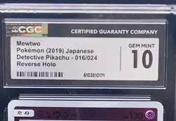 Mewtwo 016/024 CGC 10 Gem Mint Reverse Holo - Pokemon Japanese Detective Pikachu - Image 4