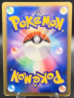 Timeless Celebi Holo Promo LP 10th Movie Commemoration 2007 Pokemon TCG Japanese - Image 2