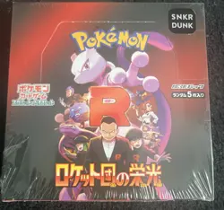 Pokemon TCG Glory of Team Rocket SV10 (Japanese) Booster Box - Sealed, 30 Packs - Image 1