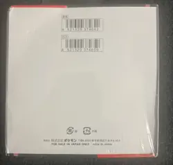 Pokemon TCG Glory of Team Rocket SV10 (Japanese) Booster Box - Sealed, 30 Packs - Image 3