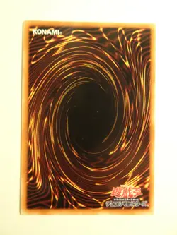 Yu-Gi-Oh! Mistaken Arrest CORE-JP065 Rare Jap - Image 2
