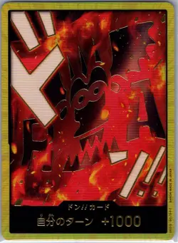 DON!! Card (Dragon) (Gold) Jap PRB02 - One Piece Card - NM - Image 1