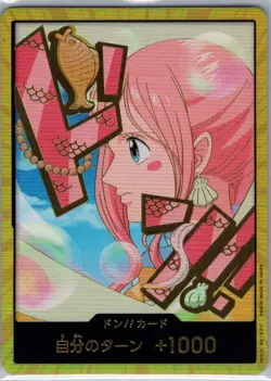 DON!! Card (Shirahoshi) (Gold) Jap PRB02 - One Piece Card - NM - Image 1