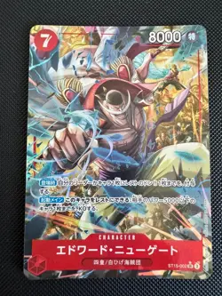 One Piece TCG PRB02 Edward Newgate Alt Art ST15-002 JAP - Image 1