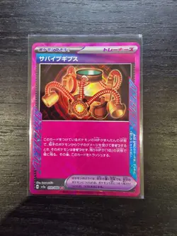 Survival Cast 059/066 sv5a Crimson Haze Japanese Pokemon Card - Image 1
