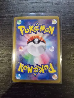 Survival Cast 059/066 sv5a Crimson Haze Japanese Pokemon Card - Image 2