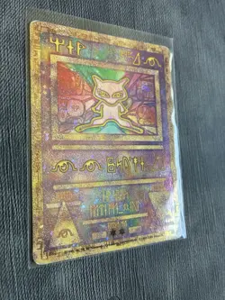 Pokemon TCG Ancient Mew Promo Holo Rare Card 1999/2000 HP - Image 2