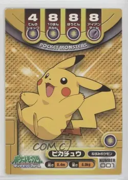 Pikachu Pokemon Diamond & Pearl Sticker Battle #001 2007 - Image 1