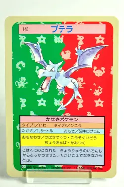 Pokemon card Topsun Aerodactyl 142 Blue Back Nintendo Japanese 1995 Very Good - Image 1