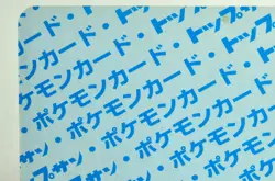 Pokemon card Topsun Aerodactyl 142 Blue Back Nintendo Japanese 1995 Very Good - Image 5