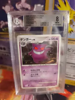 Pokemon Card Gengar LV. 46 Arceus LV. X Deck Dp Diamond Pearl Japanese BGS 8 - Image 1