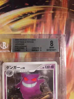 Pokemon Card Gengar LV. 46 Arceus LV. X Deck Dp Diamond Pearl Japanese BGS 8 - Image 4