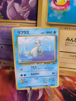 Pokemon Karte Card Vending expansion sheet glossy japanese Lapras mint - Image 1