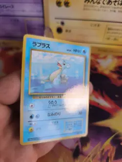 Pokemon Karte Card Vending expansion sheet glossy japanese Lapras mint - Image 4