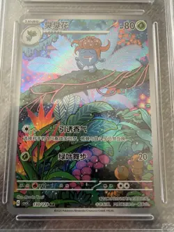 Pokemon Slab Bundle 11 Graded Cards 7 Gem Mint 10 PG AGA Aura High Grade - Image 2