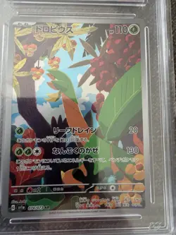 Pokemon Slab Bundle 11 Graded Cards 7 Gem Mint 10 PG AGA Aura High Grade - Image 3