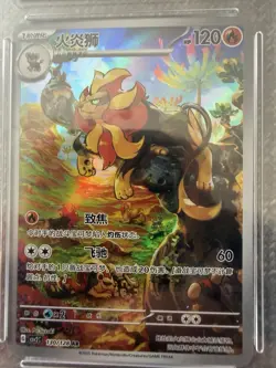 Pokemon Slab Bundle 11 Graded Cards 7 Gem Mint 10 PG AGA Aura High Grade - Image 4