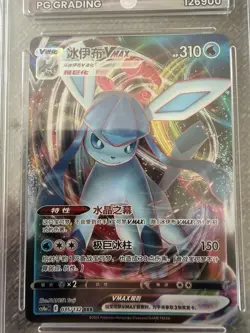 Pokemon Slab Bundle 11 Graded Cards 7 Gem Mint 10 PG AGA Aura High Grade - Image 5