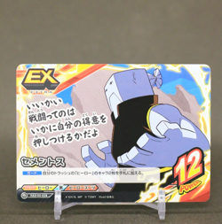CEMENTOS HAX-02-058 My Hero Academia TCG Tag Card Game japanese - Image 1