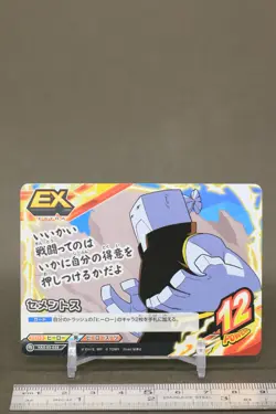 CEMENTOS HAX-02-058 My Hero Academia TCG Tag Card Game japanese - Image 2