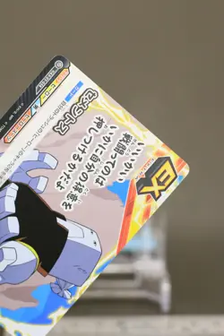 CEMENTOS HAX-02-058 My Hero Academia TCG Tag Card Game japanese - Image 4
