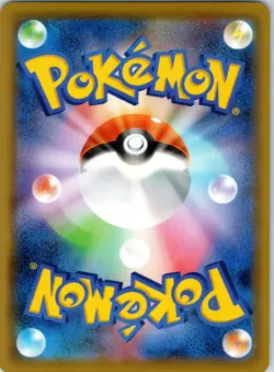 SQUIRTLE - 029/173 Tag All Stars REVERSE HOLO - POKEMON Japanese NM/M - Image 2