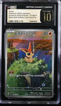 Pokemon Victini #271/SV-P Japanese CGC 10 Black White Promo CGC Pristine 10 - Image 1